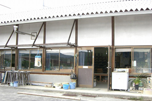 工房正面 工房正面