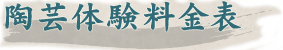 販売センター